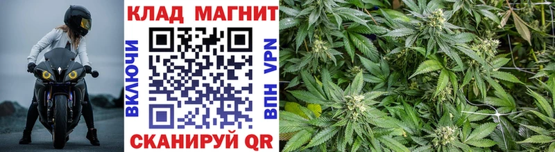 Купить наркотик аптеки Южно-Сахалинск Бошки Шишки  КОКАИН  ГАШ  СОЛЬ  Меф 