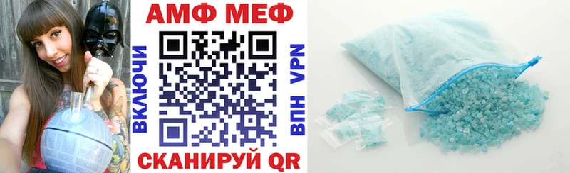 hydra ONION даркнет сайт Южно-Сахалинск Амфетамин Premium