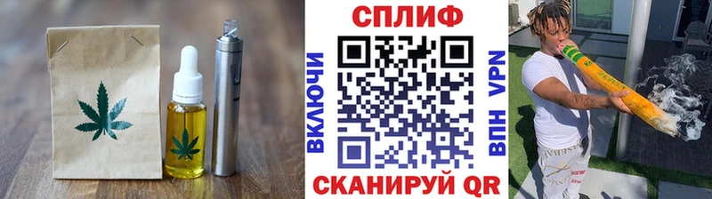 Еда ТГК марихуана  Южно-Сахалинск 