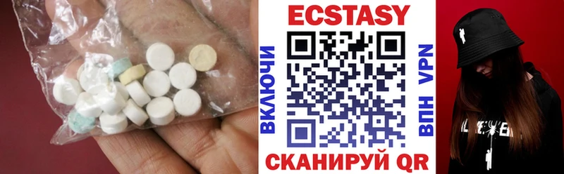 закладка  Южно-Сахалинск  Ecstasy таблы 