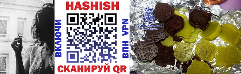 ГАШИШ ice o lator  kraken tor  Южно-Сахалинск 