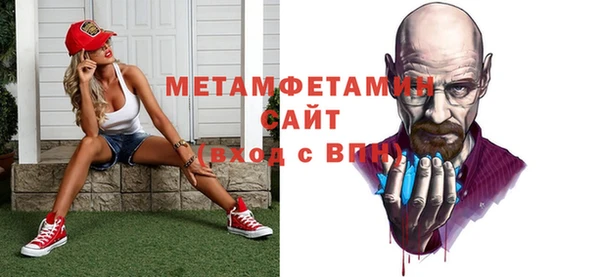 эйфоретик Пересвет