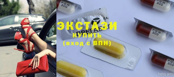 спиды Переславль-Залесский