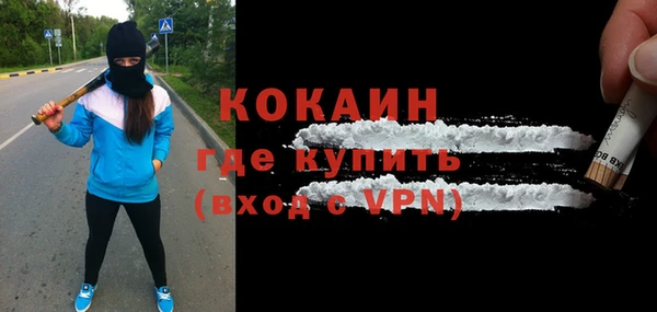 меф Пестово