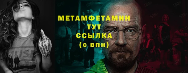 спиды Переславль-Залесский
