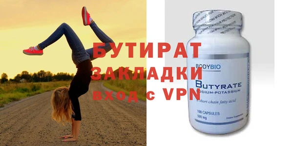 эйфоретик Пересвет