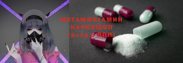 спиды Переславль-Залесский