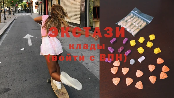 эйфоретик Пересвет