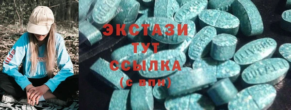 спиды Переславль-Залесский