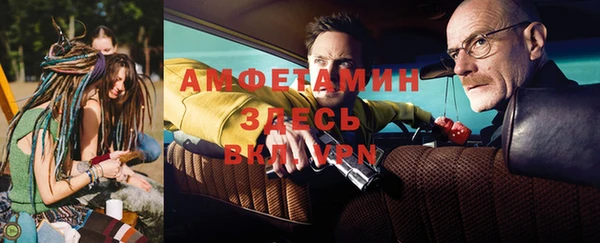 эйфоретик Пересвет