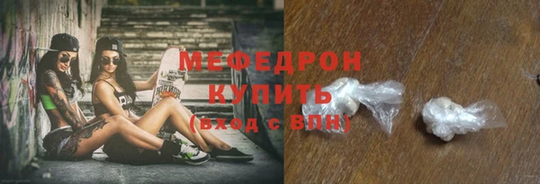 эйфоретик Пересвет