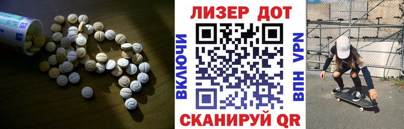 Лсд 25 экстази кислота  Южно-Сахалинск 