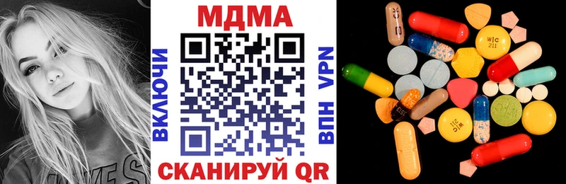 MDMA Molly  ОМГ ОМГ ONION  Южно-Сахалинск 