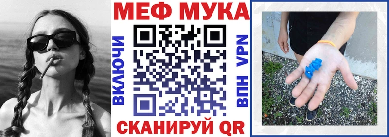 МЕФ 4 MMC  где купить   Южно-Сахалинск 