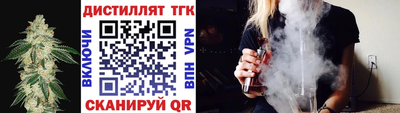 наркота  ОМГ ОМГ ссылки  ТГК THC oil  Южно-Сахалинск 