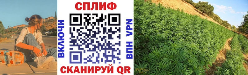 МЕГА маркетплейс  Южно-Сахалинск  Конопля White Widow  дарнет шоп 